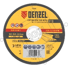 Круг отрезной по металлу, 125 х 0,8 х 22,2 мм, WA60TBF Denzel