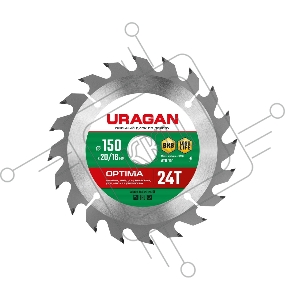Диск URAGAN Optima 150х20/16мм 24Т, диск пильный по дереву