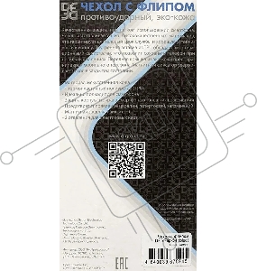 Чехол (флип-кейс) DF для Xiaomi Mi Note 10 xiFlip-54 синий (DF XIFLIP-54 (BLUE))