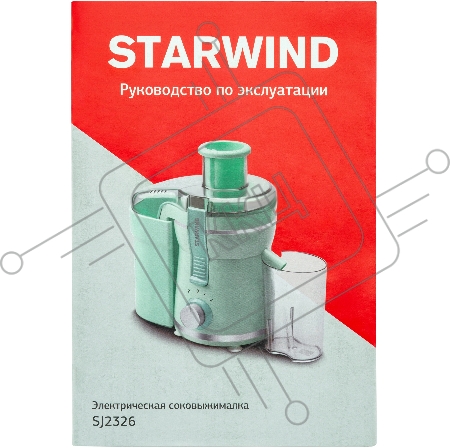 Соковыжималка центробежная Starwind SJ2326 750Вт рез.сок.:400мл.