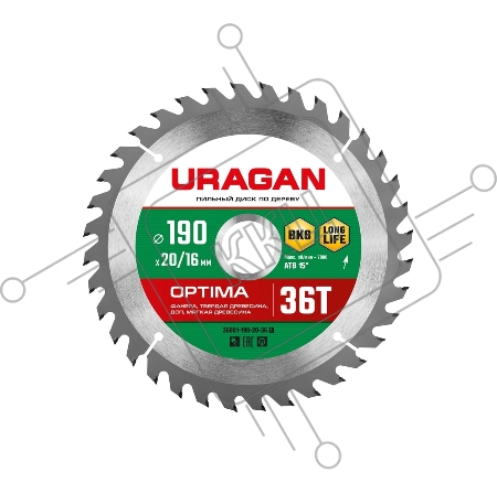 Диск URAGAN Optima 190х20/16мм 36Т, диск пильный по дереву