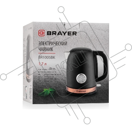 Чайник электрический BRAYER BR1005BK 2200Вт.1,7 л, STRIX, сталь окраш, термометр, черн.