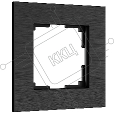 Рамка на 1 пост WERKEL AluMax (черный алюминий) W0013508