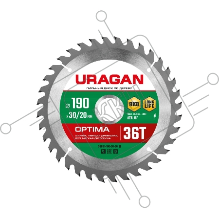 Диск URAGAN Optima 190х30/20мм 36Т, диск пильный по дереву