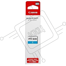 Картридж струйный Canon PFI-050C 5699C001 голубой (70мл) для Canon imagePROGRAF TC-20M