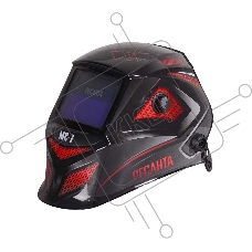 Сварочная маска Ресанта МС-7