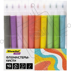 Фломастеры Silwerhof Create 13мм 146мм кисть, вентилируемый колпачок, 10 цветов, пакет с европодвесом