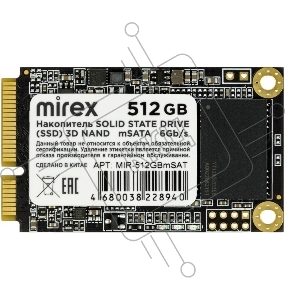 Твердотельный диск 512GB Mirex N5M, mSATA III [R/W - 520/420 MB/s] TLC