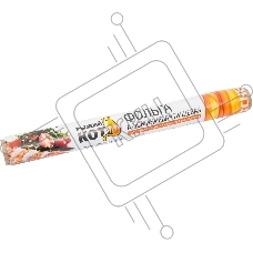 Фольга пищевая Рыжий Кот 8м*30см, 9мкм, в т/у (310953)