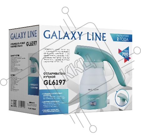 Отпариватель GALAXY LINE GL6197 HAND 700W
