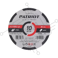 Диск абразивный отрезной PATRIOT EXPERT 125*1,2*22,23 по металлу, 10 шт в жестяной коробке