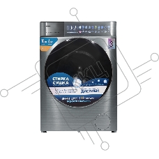 Стиральная машина Centek CT-1965 нержавеющая сталь, загрузка фронтальная 10 кг, 1400 об/мин, Класс А+++