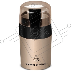 Кофемолка Zigmund & Shtain ZCG-08 150 Вт, 40 г, коричневый