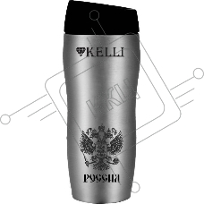 Термокружка KELLI KL-0971 0,45