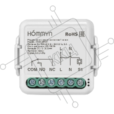 Модуль реле HOMMYN с сухим контактом 1 канал DCRLZBN01