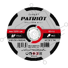 Диск абразивный отрезной PATRIOT EXPERT 125*1,0*22,23 по металлу