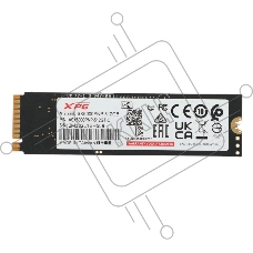 Накопитель SSD ADATA XPG GAMMIX S70 BLADE, 512Gb, PCIe 4.0 x4, M.2 2280, NVMe, R/W 7200/2600, с радиатором