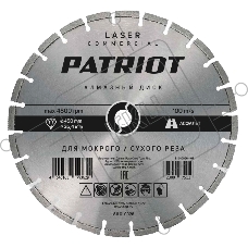 Диск PATRIOT LASER COMMERCIAL алмазный сегментный 450х25,4 по Бетону
