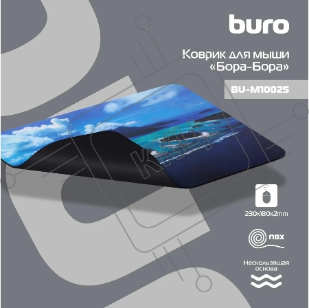 Коврик для мыши Buro BU-M10025 рисунок/Бора-Бора