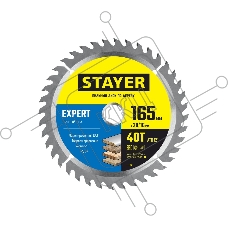 Диск пильный по дереву, точный рез STAYER EXPERT 165 x 20/16мм 40T