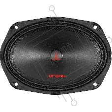 Колонки автомобильные Ural Огонь ОГ-69 (без решетки) 180Вт 93дБ 4Ом 16x23см (6x9дюйм) (ком.:2кол.) широкополосные однополосные