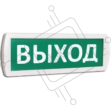Оповещатель охранно-пожарный световой (зеленый фон)