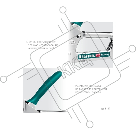 Стальной компактный степлер тип 53(4-14мм), KRAFTOOL Expert-53