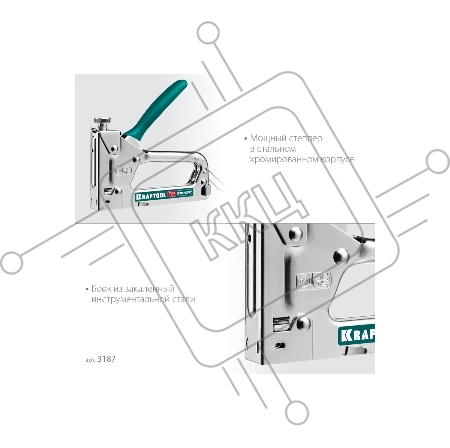 Стальной компактный степлер тип 53(4-14мм), KRAFTOOL Expert-53