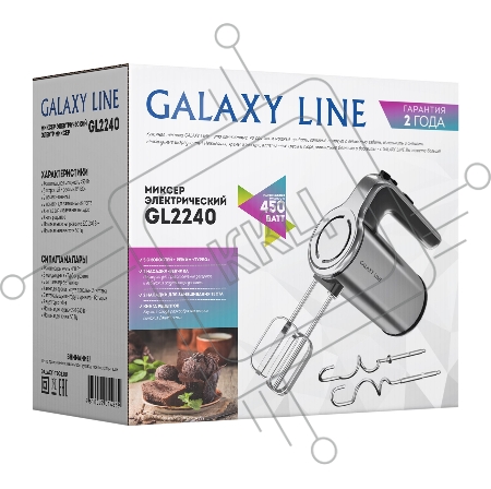 Миксер ручной Galaxy Line GL2240 450Вт серебристый