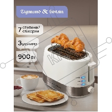 Тостер Zigmund & Shtain ST-80 W Kuchen-Meister