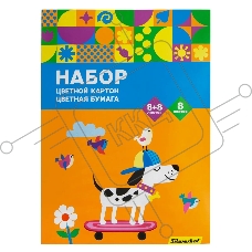 Набор картона/бумаги Silwerhof ассорти 16л. 8цв. A4 Скейтбордист 230г/м2 1диз. обл.мел.картон папка