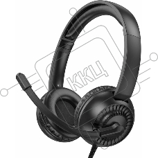 Наушники проводные накладные HOCO W112 с микрофоном, черный
