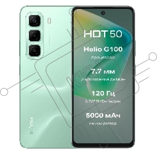 Смартфон Infinix HOT 50, 6/256Gb, зеленый