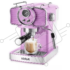 Кофеварка рожковая Kitfort КТ-7125-3 1465Вт лавандовый