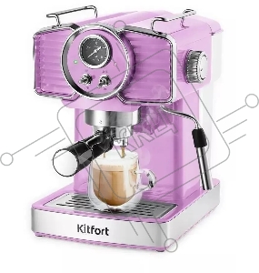 Кофеварка рожковая Kitfort КТ-7125-3 1465Вт лавандовый