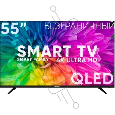 Телевизор Soundmax 55