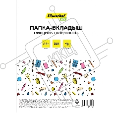 Папка-вкладыш Silwerhof Eco глянцевые А4+ 45мкм (упаковка: 100шт)