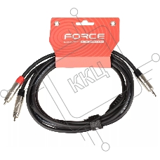 Кабель аудио FORCE FLC-18/31/8