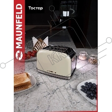 Тостер Maunfeld MF-821BG