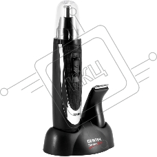 Триммер Centek CT-2177 черный/серебристый