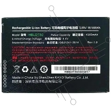 Аккумулятор Urovo ACCDT50-HBLDT50S HBLDT50 3.85V 4300mAh для DT50 (упак.:1шт)