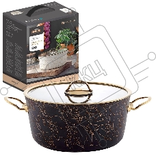 Кастрюля Stone Land SLC-0120BS