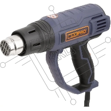 Фен технический MAX-PRO MPHG2001 2000 Вт, 60/350/600°C, 500 л/мин, 0,76 кг, резиновый кабель, резиновые вставки, кор.