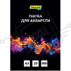Папка для акварели Silwerhof Idea A3 20л. бум.180г/м2