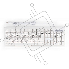 Клавиатура Gembird KB-8354U проводная, USB, бежевый/белый