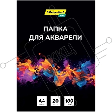 Папка для акварели Silwerhof Idea A4 20л. бум.180г/м2