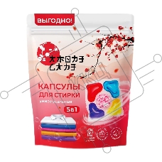 Универсальные капсулы для стирки 5 в 1 Amore Care Сакура ( 10 шт. * 8 гр. )(80 гр.)