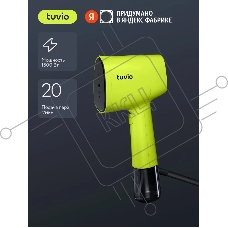 Ручной отпариватель Tuvio TGS02H, 1500Вт, зеленый