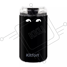 Кофемолка Kitfort КТ-7116 200 Вт, ротационный нож, черный
