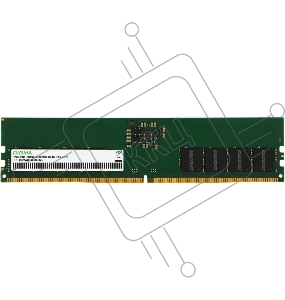 Оперативная память DDR5 32GB 4800MHz Digma DGMAS54800032D RTL PC5-38400 CL40 SO-DIMM 288-pin 1.1В dual rank Ret
